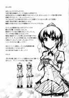 Sasami / 捧身 [Kenpi] [Touhou Project] Thumbnail Page 24