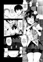 Sasami / 捧身 [Kenpi] [Touhou Project] Thumbnail Page 04