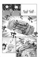 Oboro no Bansoukou no Himitsu / 朧の絆創膏の秘密 [Kamelie] [Kantai Collection] Thumbnail Page 17