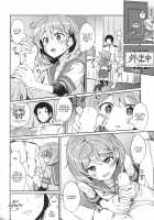 Oboro no Bansoukou no Himitsu / 朧の絆創膏の秘密 [Kamelie] [Kantai Collection] Thumbnail Page 05