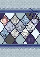 Shinkyaku ~Let's Look Leg~ / 神脚 ～Let's Look Leg～ [Inuzuka Koutarou] [Original] Thumbnail Page 106