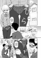 Shinkyaku ~Let's Look Leg~ / 神脚 ～Let's Look Leg～ [Inuzuka Koutarou] [Original] Thumbnail Page 73