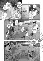 Koiseyo Otome / 恋せよオトメ [Jorori] [Original] Thumbnail Page 17