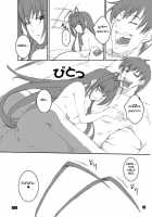 Ten To Sen + Omake / 天と千+おまけ [Amano Kazumi] [Rance] Thumbnail Page 17
