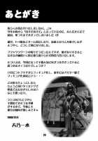 Ten To Sen + Omake / 天と千+おまけ [Amano Kazumi] [Rance] Thumbnail Page 22