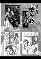 Ten To Sen + Omake / 天と千+おまけ [Amano Kazumi] [Rance] Thumbnail Page 23