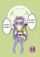 Ten To Sen + Omake / 天と千+おまけ [Amano Kazumi] [Rance] Thumbnail Page 26