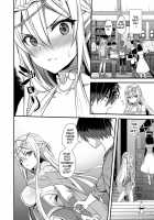 Horny Isekai Elf's Evil Eye / 異世界エルフ発情の魔眼 [Ayakawa Riku] [Original] Thumbnail Page 29