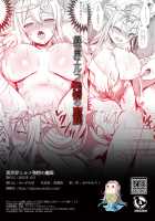 Horny Isekai Elf's Evil Eye / 異世界エルフ発情の魔眼 [Ayakawa Riku] [Original] Thumbnail Page 46