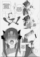 Rinrinkankan -β- / 輪凛姦姦-β- [Kurai Nao] [Fate] Thumbnail Page 56