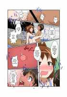If Body Swaps Ran Rampant Throughout the World / 世界中が入れ替わりであふれていたら 家族編 [Mikaduki Neko] [Original] Thumbnail Page 24