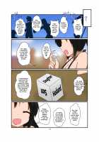 If Body Swaps Ran Rampant Throughout the World / 世界中が入れ替わりであふれていたら 家族編 [Mikaduki Neko] [Original] Thumbnail Page 27