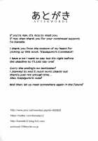 Kazagumo's Comeback / 風雲再起 [Kamelie] [Kantai Collection] Thumbnail Page 17