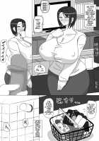 Kanae-san / 香苗さん [Original] Thumbnail Page 25