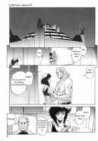 Koukaku G.I.S & S.A.C Hon 2 / 攻殻 G.I.S&S.A.C本2 [Idemitsu Hidemasa] [Ghost In The Shell] Thumbnail Page 23