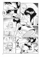 Koukaku G.I.S & S.A.C Hon 2 / 攻殻 G.I.S&S.A.C本2 [Idemitsu Hidemasa] [Ghost In The Shell] Thumbnail Page 25