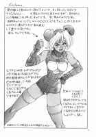 Koukaku G.I.S & S.A.C Hon 2 / 攻殻 G.I.S&S.A.C本2 [Idemitsu Hidemasa] [Ghost In The Shell] Thumbnail Page 06