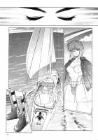 Koukaku G.I.S & S.A.C Hon 2 / 攻殻 G.I.S&S.A.C本2 [Idemitsu Hidemasa] [Ghost In The Shell] Thumbnail Page 09