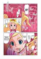 Shock Shoku BreGure 5 / Shock触ブリギュア5 [Dam] [Go Princess Precure] Thumbnail Page 17