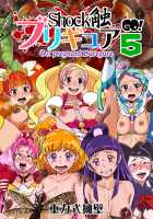 Shock Shoku BreGure 5 / Shock触ブリギュア5 [Dam] [Go Princess Precure] Thumbnail Page 01