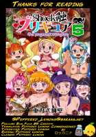 Shock Shoku BreGure 5 / Shock触ブリギュア5 [Dam] [Go Princess Precure] Thumbnail Page 58