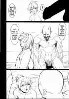 GUNYOU MIKAN Vol.12 [Miura Takehiro] [Agent Aika] Thumbnail Page 13