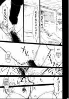 GUNYOU MIKAN Vol.12 [Miura Takehiro] [Agent Aika] Thumbnail Page 22