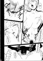 GUNYOU MIKAN Vol.12 [Miura Takehiro] [Agent Aika] Thumbnail Page 23