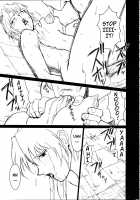 GUNYOU MIKAN Vol.12 [Miura Takehiro] [Agent Aika] Thumbnail Page 24