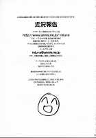 GUNYOU MIKAN Vol.12 [Miura Takehiro] [Agent Aika] Thumbnail Page 28