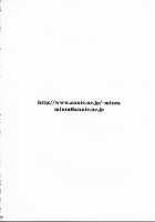 GUNYOU MIKAN Vol.12 [Miura Takehiro] [Agent Aika] Thumbnail Page 29