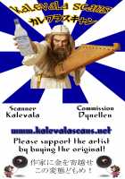 No Contest 3.00 [Miura Takehiro] [Original] Thumbnail Page 25