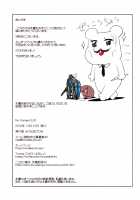 No Contest 3.00 [Miura Takehiro] [Original] Thumbnail Page 26