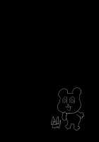 No Contest 3.00 [Miura Takehiro] [Original] Thumbnail Page 27