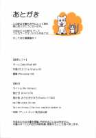 No Contest [Miura Takehiro] [Original] Thumbnail Page 23