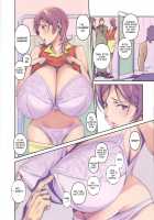 No Contest [Miura Takehiro] [Original] Thumbnail Page 06