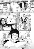 Ane to Otouto Arbeit / アネとオトウトあるばいと [Sanagi Torajirou] [Original] Thumbnail Page 17