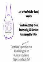 Ane to Otouto Arbeit / アネとオトウトあるばいと [Sanagi Torajirou] [Original] Thumbnail Page 23