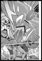 Manya Ogre FPS / まにゃオーガ FPS [Bajou Takurou] [Dragon Quest III] Thumbnail Page 32