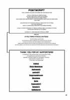 Manya Ogre FPS / まにゃオーガ FPS [Bajou Takurou] [Dragon Quest III] Thumbnail Page 34