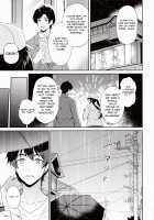 Ameiro Mitsumine One Room / あめいろ三峰ワンルーム [Komi Zumiko] [The Idolmaster] Thumbnail Page 04