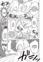Underground Forced Pleasure Salon Part 1 / 淫謀 強制快楽エステ 前編 [Shine Nabyss] [Original] Thumbnail Page 17