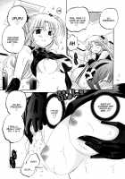 Okusama wa Seito Kaichou / 奥さまは生徒会長 [Nakata Yumi] [Okusama ga Seito Kaichou] Thumbnail Page 110
