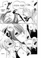 Okusama wa Seito Kaichou / 奥さまは生徒会長 [Nakata Yumi] [Okusama ga Seito Kaichou] Thumbnail Page 112