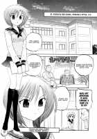 Okusama wa Seito Kaichou / 奥さまは生徒会長 [Nakata Yumi] [Okusama ga Seito Kaichou] Thumbnail Page 162
