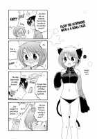 Okusama wa Seito Kaichou / 奥さまは生徒会長 [Nakata Yumi] [Okusama ga Seito Kaichou] Thumbnail Page 185