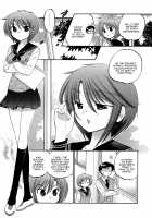 Okusama wa Seito Kaichou / 奥さまは生徒会長 [Nakata Yumi] [Okusama ga Seito Kaichou] Thumbnail Page 189