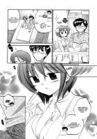 Okusama wa Seito Kaichou / 奥さまは生徒会長 [Nakata Yumi] [Okusama ga Seito Kaichou] Thumbnail Page 193