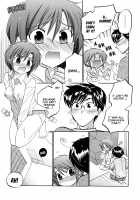 Okusama wa Seito Kaichou / 奥さまは生徒会長 [Nakata Yumi] [Okusama ga Seito Kaichou] Thumbnail Page 201