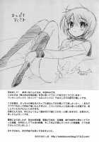 Okusama wa Seito Kaichou / 奥さまは生徒会長 [Nakata Yumi] [Okusama ga Seito Kaichou] Thumbnail Page 210